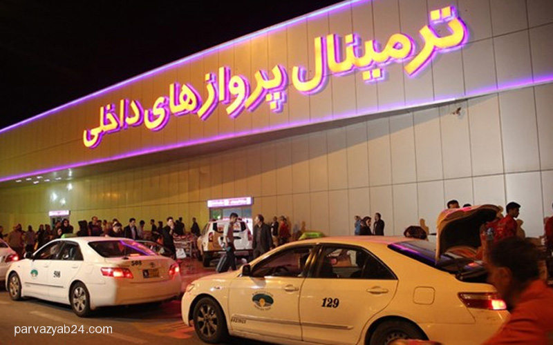 خرید ارزان بلیط هواپیمای کیش در پروازیاب 24