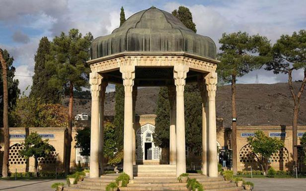 حافظیه شیراز