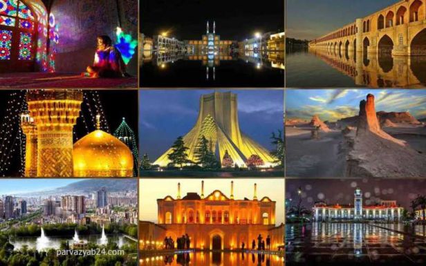 خرید تور داخلی_لحظه آخری_پروازیاب24