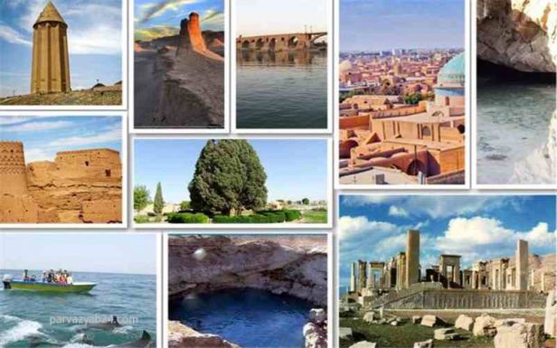 جاذبه های گردشگری ایران-پروازیاب24