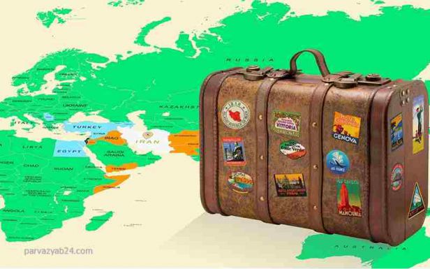 کشورهای بدون ویزا برای ایرانیان کدامند؟