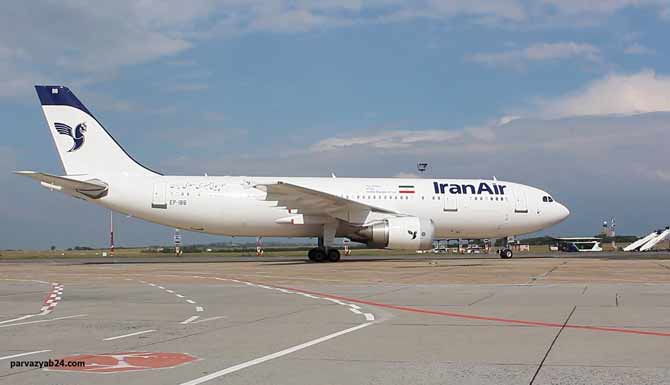 ایران ایر (هما)