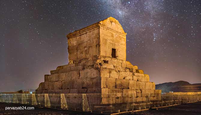 پاسارگاد کجاست؟